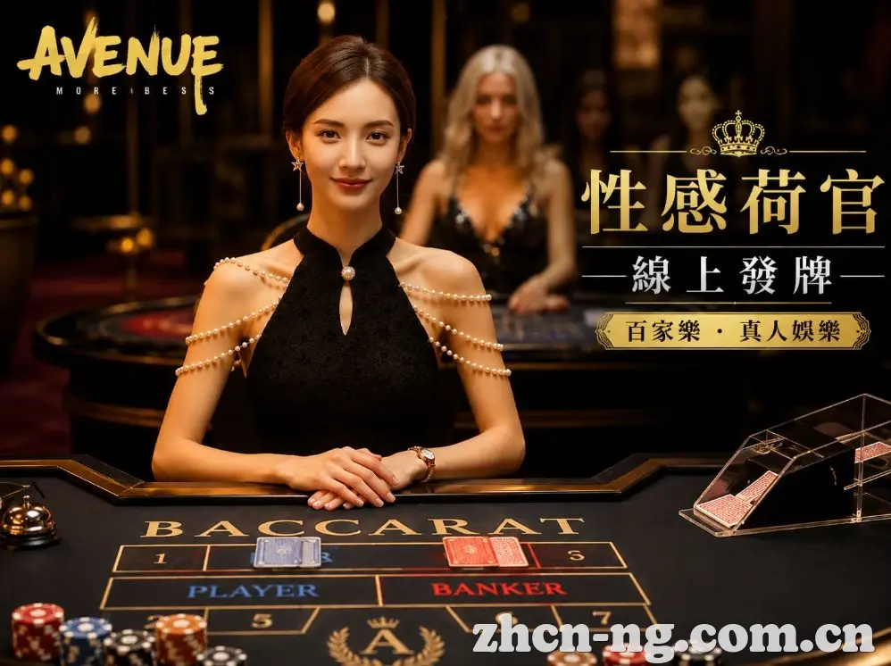 NG体育全站App